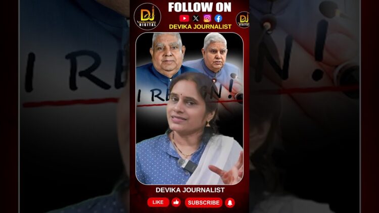 కాబోయే ఉపరాష్ట్రపతి బిహారీనే కానీ నితీష్ కాదు || Devika Journalist ||