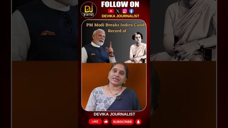 ఎక్కువ కాలం పనిచేసిన ప్రధానిగా మోదీ రికార్డ్ || Devika Journalist||