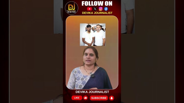 పార్టీ, నాయకుల అండ చూసుకుని రెచ్చిపోతున్న యువనాయకులు|| Devika Journalist ||