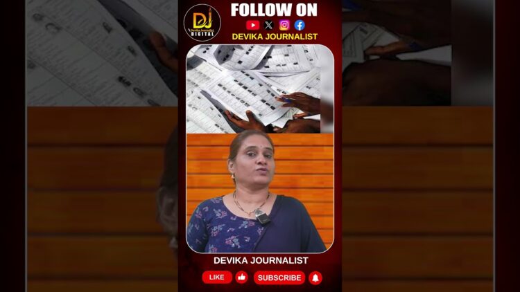 పశువుల దాణాను మెక్కిన గ్యాంగ్ తో దోస్తానా వాళ్లకిప్పుడు || Devika Journalist ||