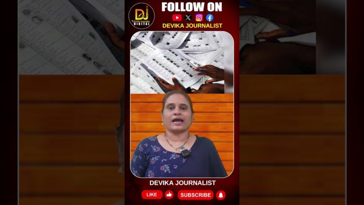 నకిలీ ఓట్లుతీసేస్తే గగ్గోలు పెడుతున్న కల్తీలు || Devika Journalist ||