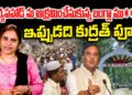 ఇప్పుడది సూర్యపహార్ కాదు-బంగ్లాదేశీలు ఆక్రమించేసుకున్నారు | Devika Journalist||