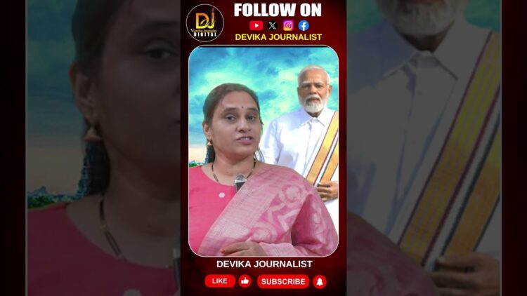 భాషాసంస్కృతులు వేరైనంత మాత్రాన భరతజాతి ఒక్కటి కాకుండా పోతుందా?| Devika Journalist ||