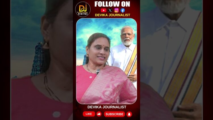 గంగై చోళపురానికి భారతప్రధాని-గంగాజలాన్ని సమర్పించిన మోదీ|| Devika Journalist ||