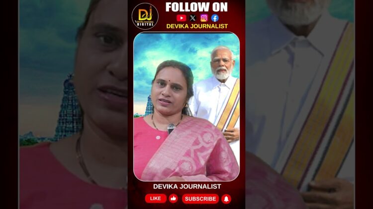 చోళుడు ఏలిన చోట భాషా వైషమ్యాలా? || Devika Journalist ||