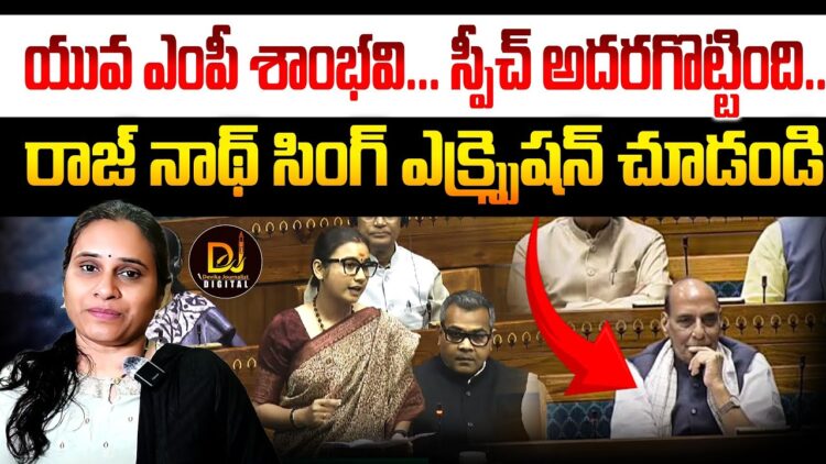 Shambhavi’s Speech | Special discussion on ‘Operation Sindoor” | Devika Journalist