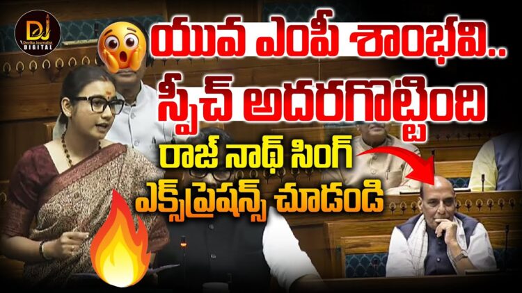 Shambhavi’s Speech | Special discussion on ‘Operation Sindoor”| Devika Journalist| Devika Journalist