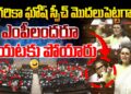 సాగరికాఘోష్ మొదలుపెట్టగానే ఎంపీలు బయటకెళ్లిపోయారు |Sagarika Ghosh|| Devika Journalist ||