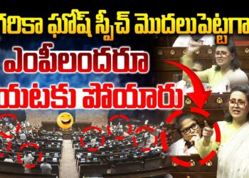 సాగరికాఘోష్ మొదలుపెట్టగానే ఎంపీలు బయటకెళ్లిపోయారు |Sagarika Ghosh|| Devika Journalist ||