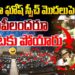 సాగరికాఘోష్ మొదలుపెట్టగానే ఎంపీలు బయటకెళ్లిపోయారు |Sagarika Ghosh|| Devika Journalist ||