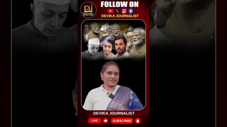 ఇండీ కూటమిపై మోదీ సర్జికల్ స్ట్రైక్ | Devika Journalist |
