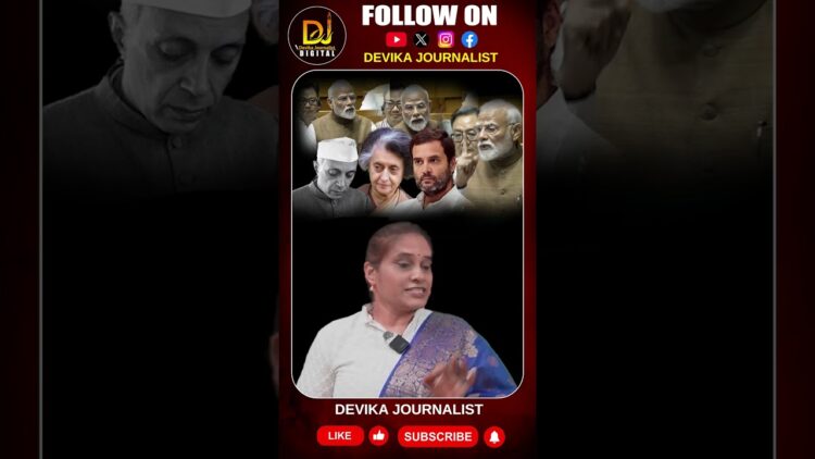 పార్లమెంట్ లో విపక్షాల అనుభవరాహిత్యం కనిపించింది | Devika Journalist |