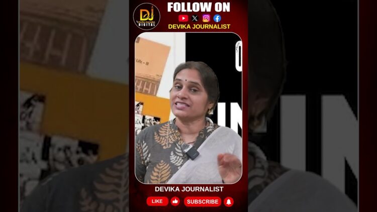 NCERT సిలబస్ లో ఆపరేషన్ సింధూర్ | Devika Journalist |