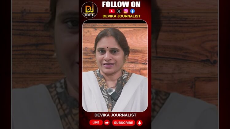 జ్ఞాపకంగా నిలుపుకోవాల్సిన జైలును కూల్చేసి కాలేజీకట్టారు | Devika Journalist