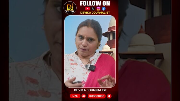 ఆ అనుమానం అనేకమంది భారతీయుల్లో ఉంది…కోర్టే తేల్చాలి | Devika Journalist