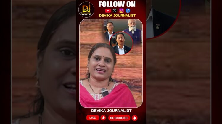 మోదీ ఎస్పీజీలో మణిపూర్ మహిళ | Devika Journalist