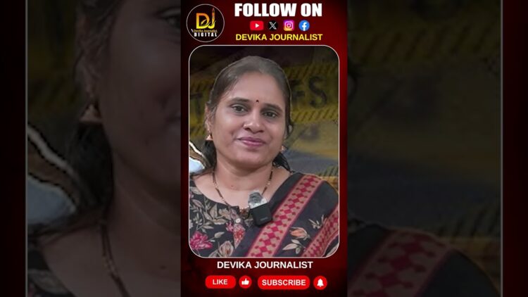 వ్యాపార దక్షత, అందిపుచ్చుకునే తెలివి అంటే ఇదీ…| Devika Journalist