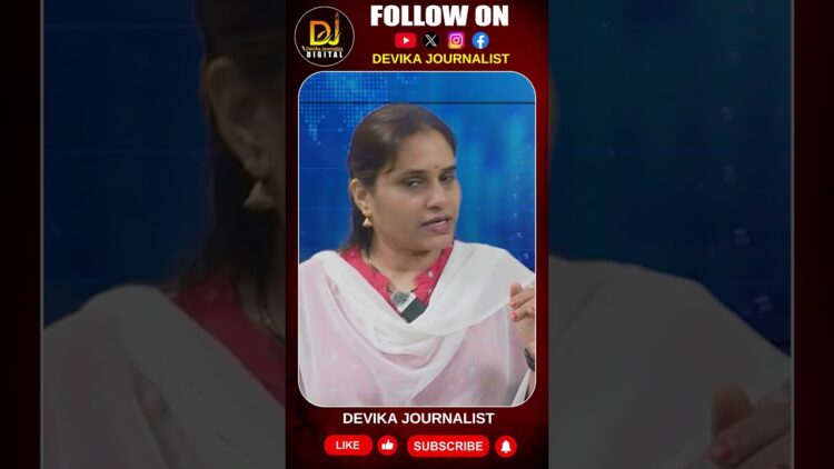 వరుసగా మూడుసార్లు ఈడ్చి తన్నారు | Devika Journalist