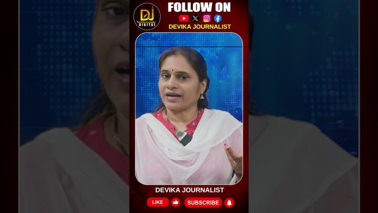 రాయబరేలీ సంగతేంది మరి…| Devika Journalist