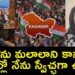 నేను మలాలాని కాను.. కశ్మీర్లో నేను స్వేచ్ఛగా ఉన్నా.. | Kashmiri Journalist Yana Mir | UK Parliament
