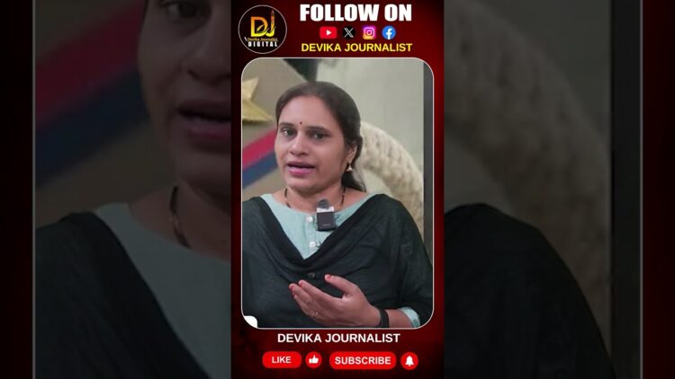 ఇన్ స్టా గ్రామ్ పోస్ట్ ఆముఠాను పట్టించింది | Devika Journalist