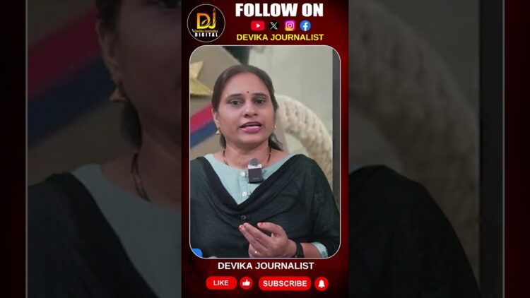 పకడ్బందీ వ్యూహంతో వారి ఆచూకీని పోలీసులు గుర్తించారు | Devika Journalist