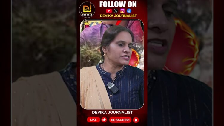 భయపడినట్టే జరుగుతోంది-టూల్ కిట్ ముఠా పనేఇది | Devika Journalist