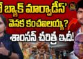 ‘గో బ్యాక్ మార్వాడీ’ ‘ వెనక టూల్ కిట్ ముఠా-కంచ ఐలయ్య షెఫర్డ్ నేతృత్వం | Devika Journalist
