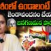 If you are Indian you Should salute to Flag I ఈ దేశంలో ఉండాలంటే ఇవి చేయాల్సిందే | Devika Journalist