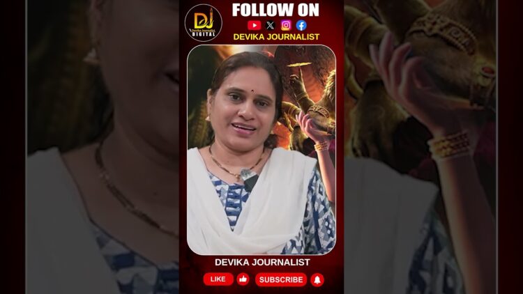 నర్సింహావతార్ లో ఎమోషన్ ఉంటది..పిల్లలకు తప్పక చూపించండి IMust watch movie | @DevikaJournalist