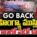Walk For Unity: దేశ భద్రత కోసం తొలి అడుగు – Go Back Rohingyas Movement | Devika Journalist