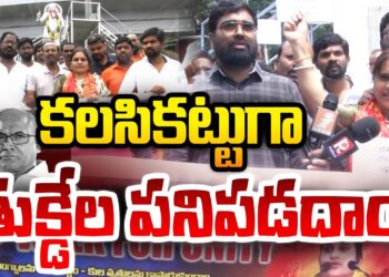 Let’s Fight on Tukde Tukde Gang I కలసి కట్టుగా తుక్డే గ్యాంగ్ పని పడదాం I @DevikaJournalist