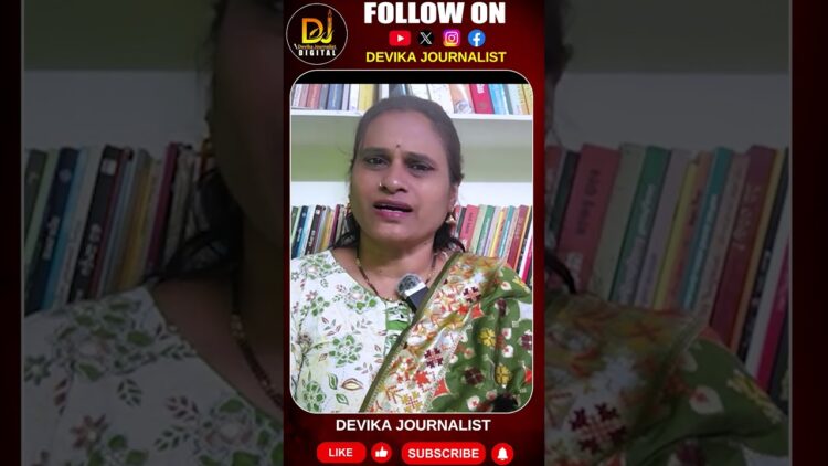 పారిశ్రామిక వేత్తలు,పెట్టుబడిదారులను తరిమికొట్టారు| Devika Journalist