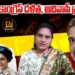 వీళ్లంతా కూడా దళితులు, గిరిజనులే | Rahul Gandhi Bluffing SC, ST by Hiding Facts | Devika Journalist