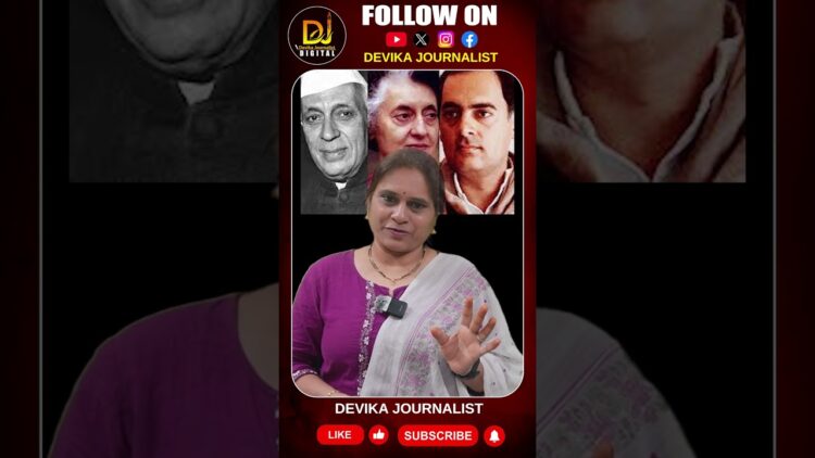 ఏ ఒక్క దళిత, ఆదివాసీ , బీసీకి అవకాశం ఇవ్వని పార్టీ అది | Devika Journalist