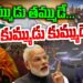 What is vibrant Village Programme? అసలు ఏంటి ఈ “వైబ్రంట్ విలేజ్ ప్రోగ్రామ్’ | @DevikaJournalist