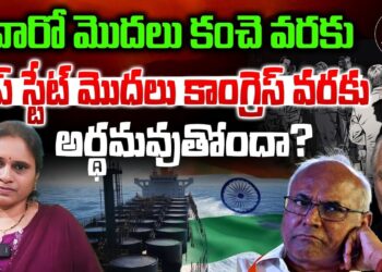 మొత్తానికి పీటర్ నవారోతో కూడా అనిపించారు కదా I Devika Journalist