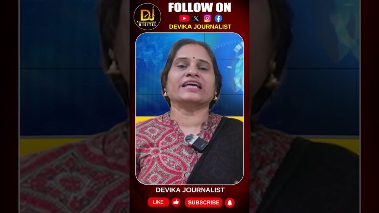 సిగ్గులేని పార్టీ, సిగ్గులేని రాజకీయం | Devika Journalist