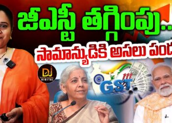 సామాన్యుడికి పండగే | Devika Journalist