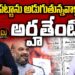 మోదీ డిగ్రీ పట్టాపై మళ్లీ రాద్ధాంతం | Devika Journalist