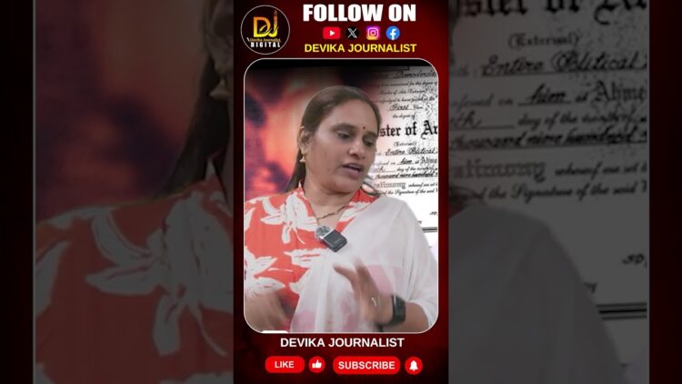 ఆ సర్టిఫికెట్లతో మోదీ ఉద్యోగం పొందాలనుకున్నాడా?| Devika Journalist