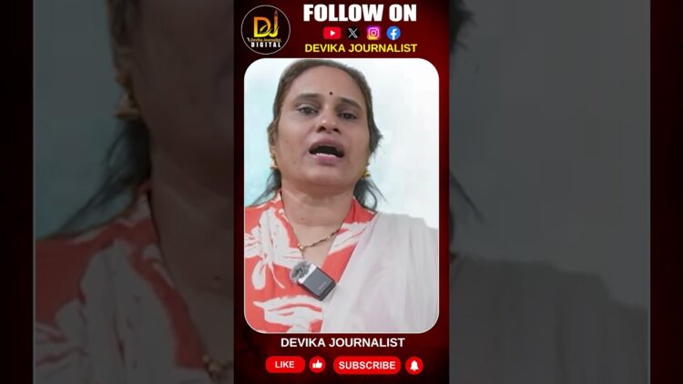 అద్భుతమైన ఆర్థిక సంస్కరణ…జీఎస్టీ | Devika Journalist