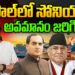 నేపాల్ లో సోనియాకు అవమానం జరిగిందా?| Devika Journalist