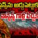 సైన్స్ ను అడ్డుపెట్టుకుని నాన్సెన్స్ క్రియేట్ చేస్తున్నఅజ్ఞానులు | Devika Journalist