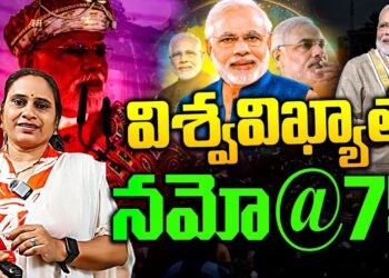 World Leader Narendra Modi I విశ్వవిఖ్యాత మోదీ@75 | @DevikaJournalist
