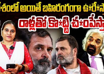 Uncle Sam Love on Pakistan I వేరే దేశంలో అయితే ఉ*రే*స్తారు| @DevikaJournalist