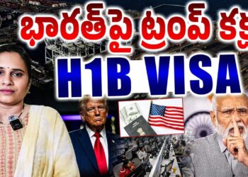 ట్రంప్ మరో షాక్- H1B వీసా ఫీ పెంపు | @DevikaJournalist