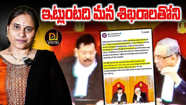ఈ దేశంలో హిందువుకు న్యాయం దొరకదా?| @DevikaJournalist