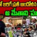 దేశపు శాశ్వత ఆందోళన్ జీవి ఈ మేతావి | Devika Journalist
