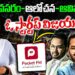 Success story of Pocket FM | | Rohan Nayak | | Devika Journalist